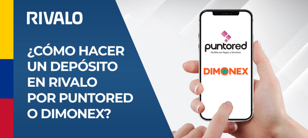 Primer ingreso en una cuenta Rivalo utilizando Puntored o Dimonex